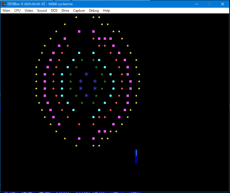 画像hanabi_DOSBOXX.png