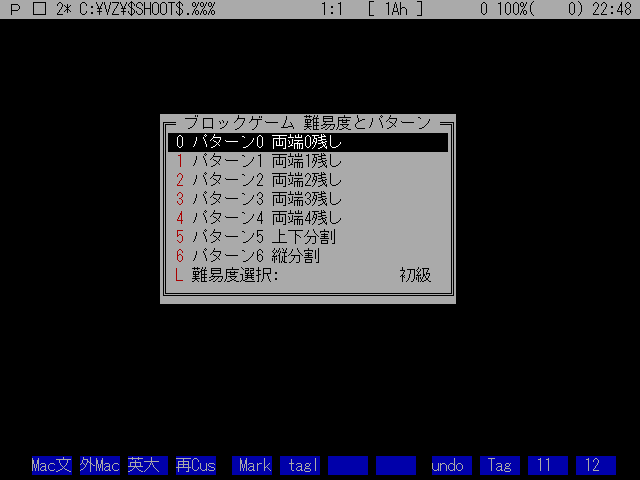 画像break_k3.png